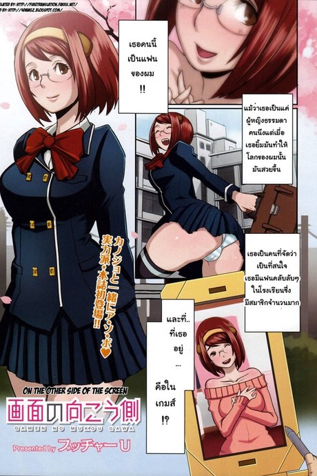 จอวิเศษ เสียบมิดด้าม