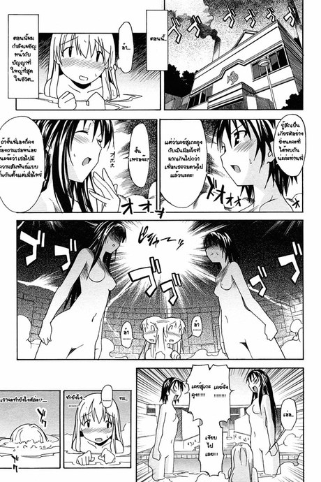 จับน้องมาแต่งสาว 4