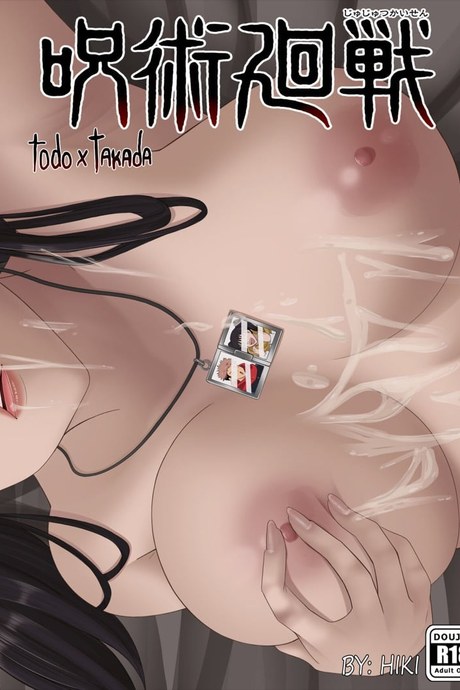 โทโด x ทาคาดะจัง