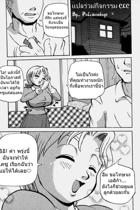 บริการจากมามี้