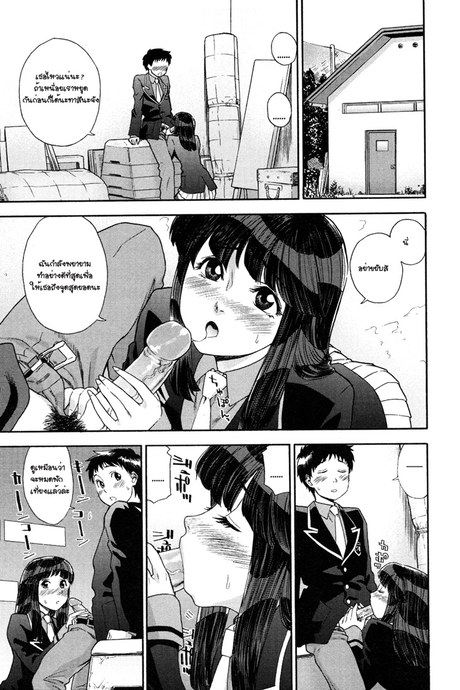 แฝดสาวดับเบิ้ลเสียว 2