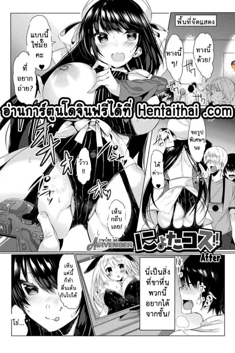 ขาหื่นจัดปาร์ตี้(น้ำหวาน)ในชุดคอสเพลย์!