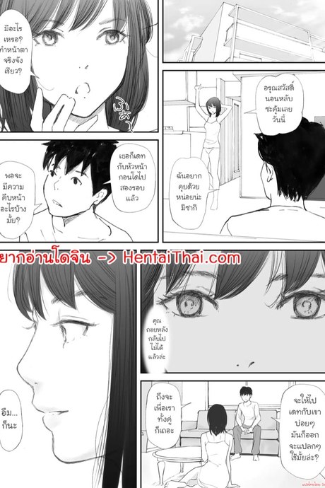 คู่หมั้นของผมกลายเป็นคนบ้าเซ็กส์ไปแล้ว 2
