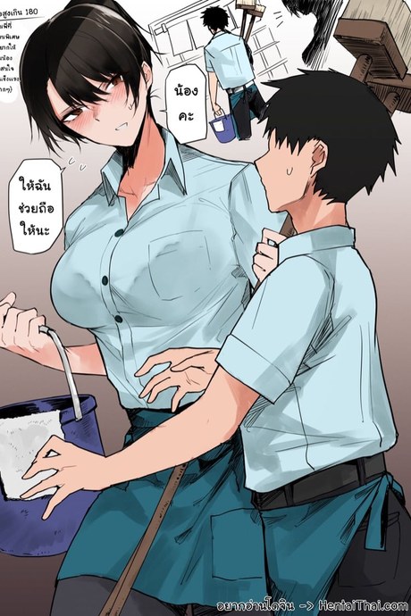 โดนล่อลวงโดยรุ่นพี่สาวสุดเเกร่ง