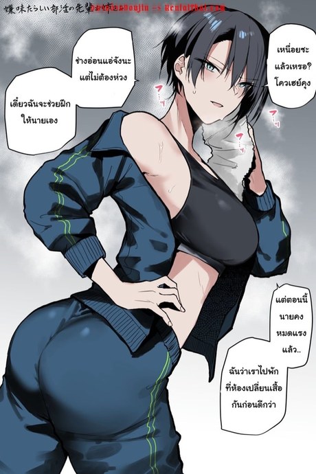 วิธีทำให้แข็ง.. แรง