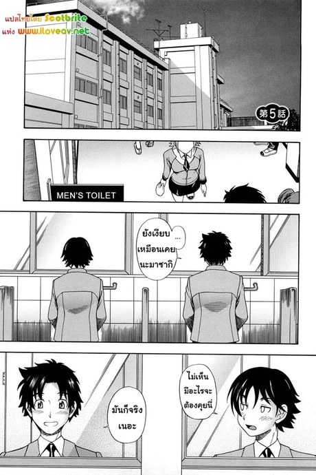 แม่สาวผมบลอนด์ที่รัก 5 - อาบน้ำสักพัก ชักออกให้หมด