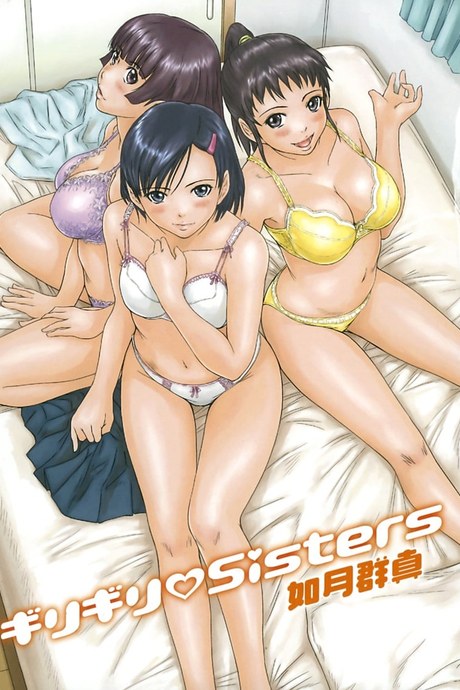รสสวาทพี่น้องสาว 3 - เพื่อนสาวคนใหม่