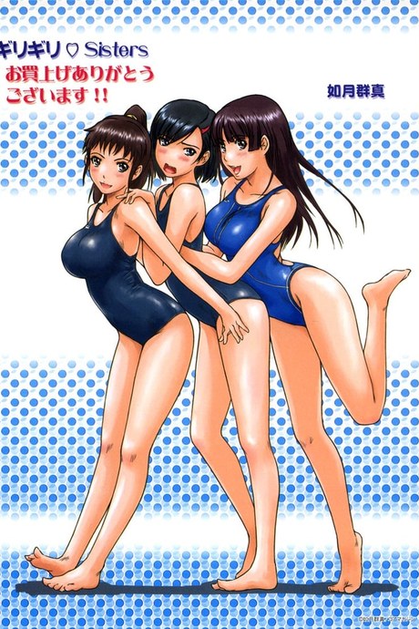 รสสวาทพี่น้องสาว 4 - เรื่องสนุกสุดสัปดาห์