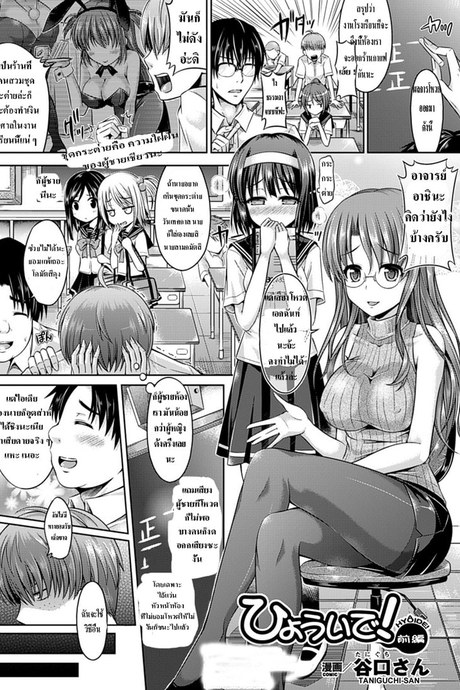 อลวนยาแยกวิญญาณ 1