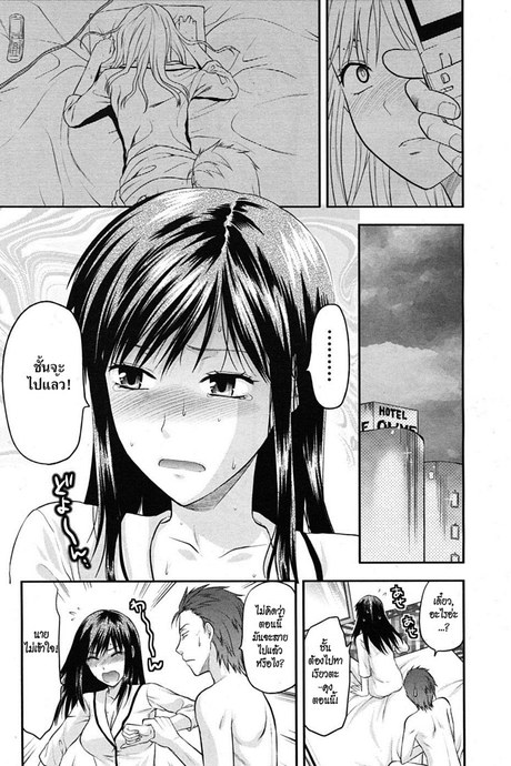 อยากเสียวแบบไม่ท้อง 4