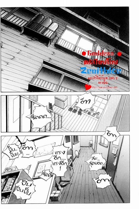 ถ้าขอพรได้หนึ่งอย่าง จะขอ...