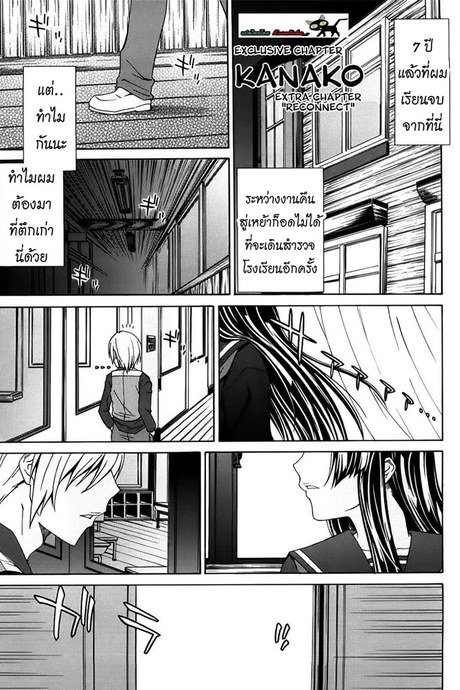 ผีขี้เหงา เอาแล้วแกร่ง 5 จบ