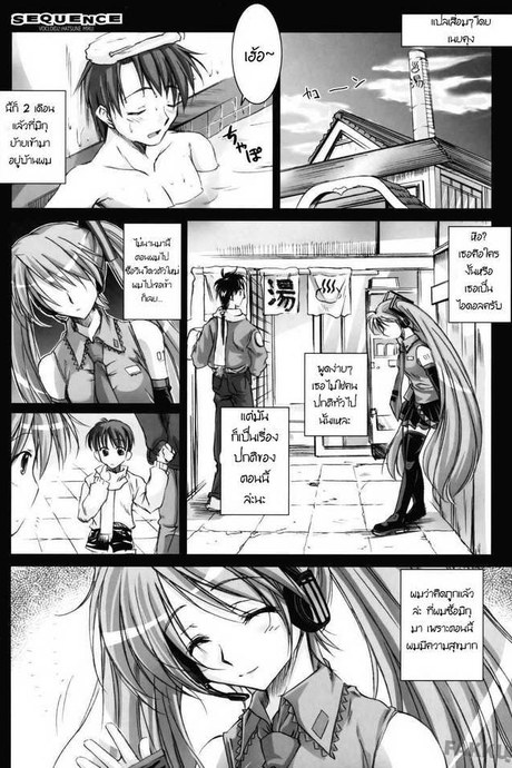 โปรแกรมน้องสาว