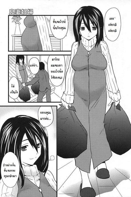 นี่สิเมียตัวอย่าง