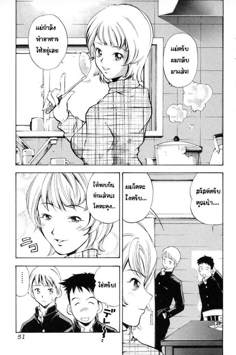 ความบันเทิงของจริง