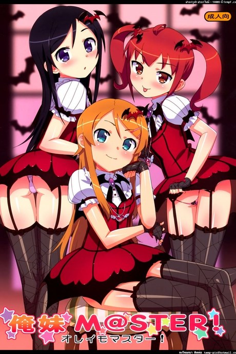สามสาวไอดอล