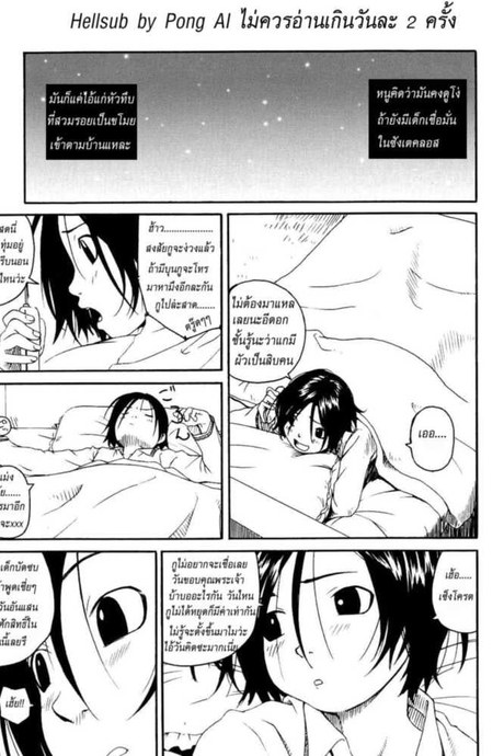 ซานต้าหน้าเหี้ย