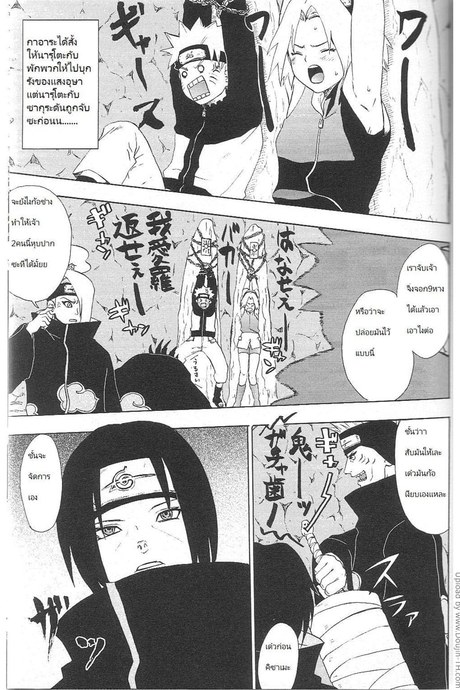 ซากุระ พลาดท่าเนตรวงแหวน