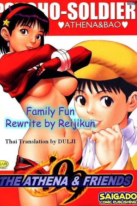 ต้นเหตุคือทิชชู่