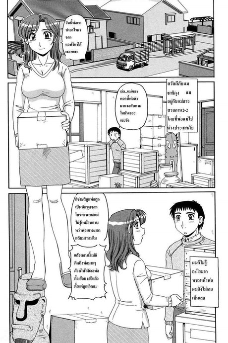 น้ำหอมไว้ใช้กับผู้หญิง