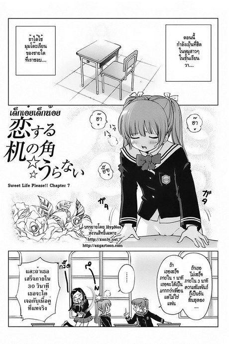 เด็กเอ๋ยเด็กน้อย