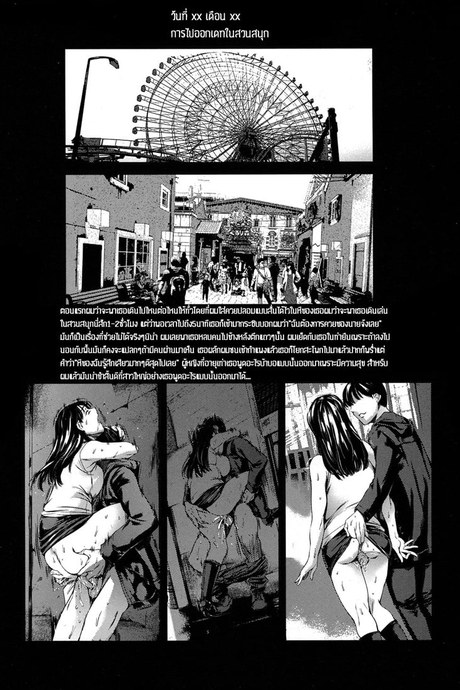แอบผัวมาเล่นชู้ 7 - อ่านเรื่องเสียว