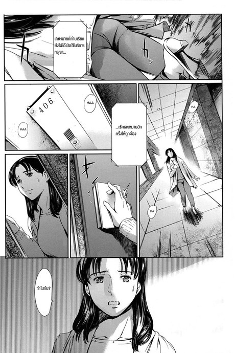 แอบผัวมาเล่นชู้ 8 - อยากร่าน