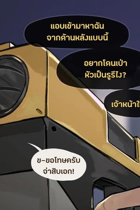 สิ่งที่เชี่ยวชาญที่สุด