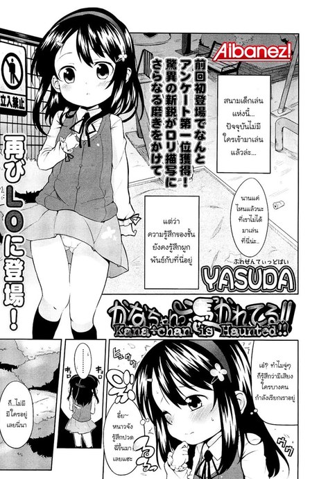 ขอสักที ก่อนไปเกิด