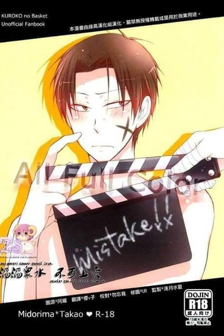 เซอร์วิสภาพสี [เกย์]