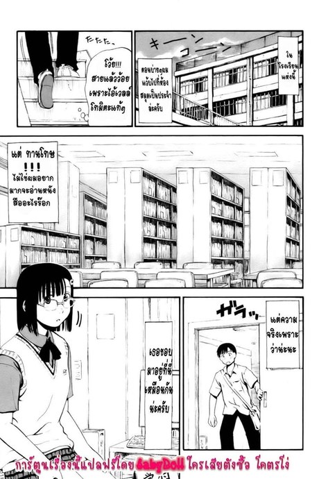 ทั้งวันทั้งคืน ฉันคิดถึงเธอ