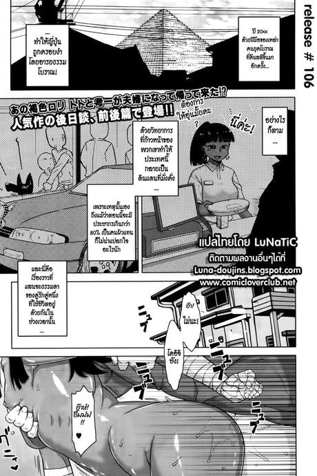 รักนี้มีจารึกในประวัติศาสตร์ด้วยเรอะ 1