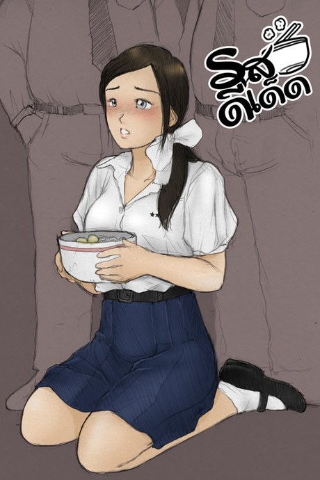รสดีเด็ด