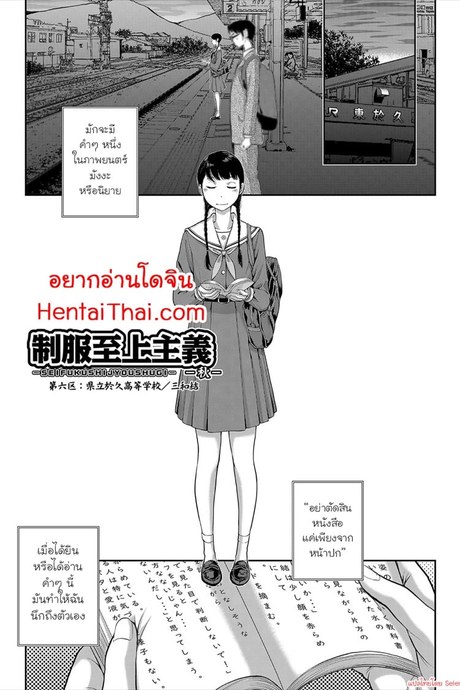 อยากจะเห็นข้างใน