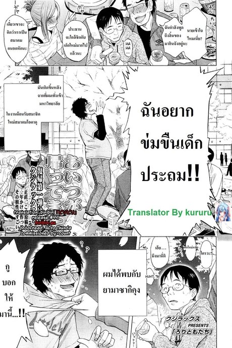 ทัวร์นี้ อึ้บเด็กฟรี