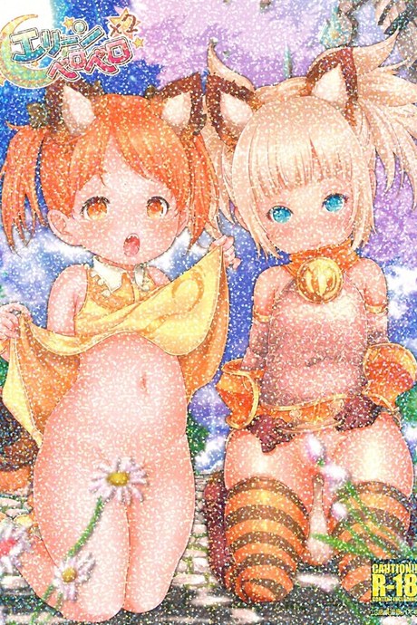 หมู่บ้านสาวหูสัตว์ 2 - แอบมอง