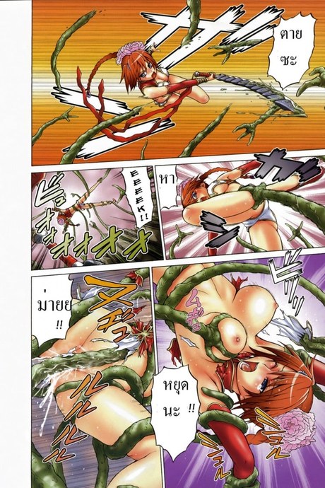 หนุ่มแรงม้า สาวพลังหื่น 8 + 8.5