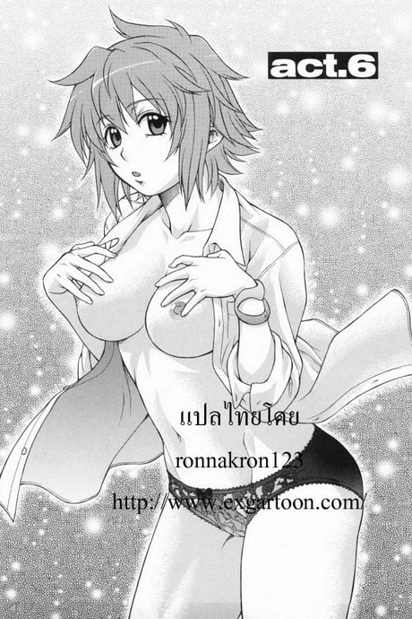หนุ่มแรงม้า สาวพลังหื่น 6