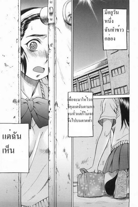 หนุ่มแรงม้า สาวพลังหื่น 5
