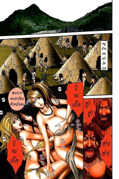 ไอหนุ่มโอตาคุในโลก1พันล้านปี 10 - การถูตัวครั้งแรก