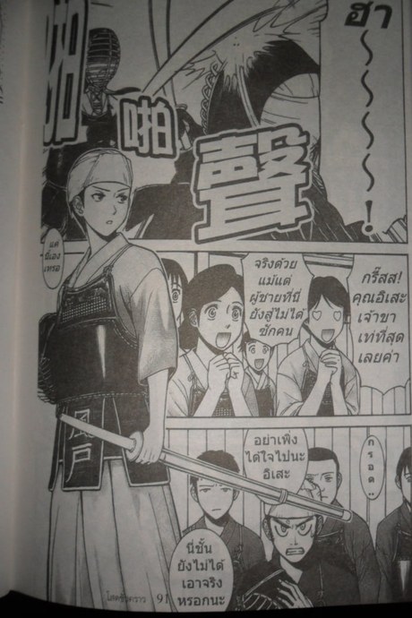 สาวน้อยมหัศจรรย์