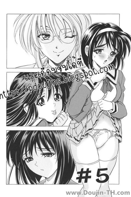 ชายมีนม หญิงมีไข่ 5