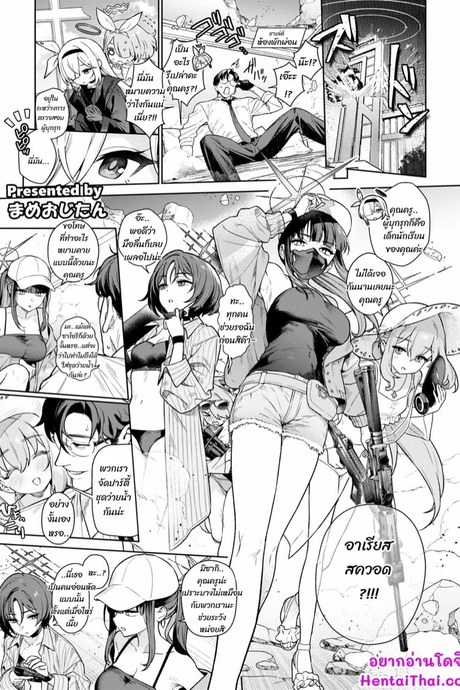 สำหรับพวกหนู คุณครูคือของหวาน 2