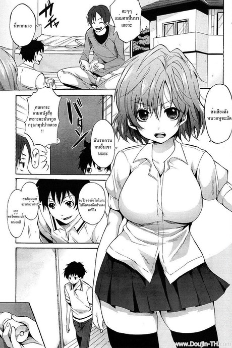 บังเอิญเจอในห้องน้ำ