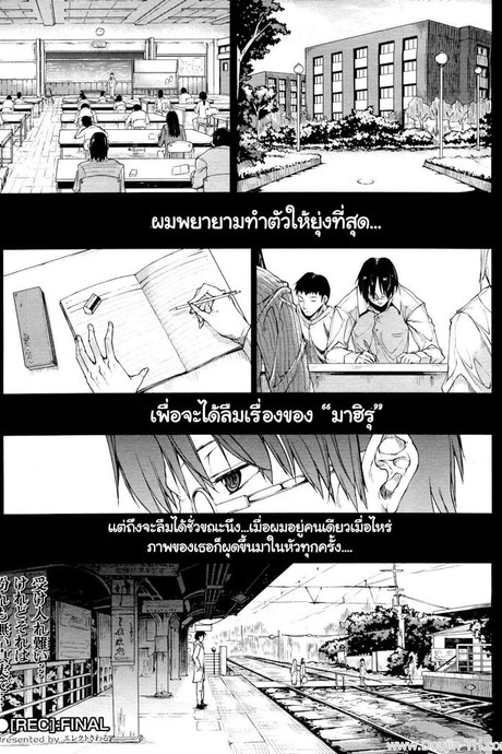 กล้องนี้มีเสียว 3 จบ