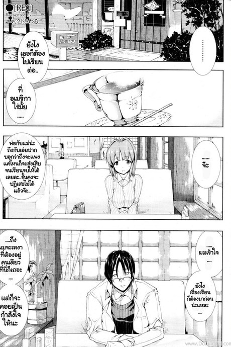 กล้องนี้มีเสียว 1