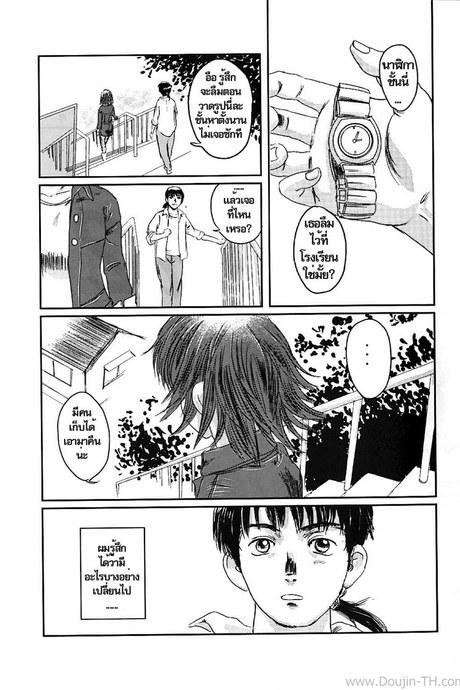 ภาพวาดปลุกอารมณ์ 2 จบ