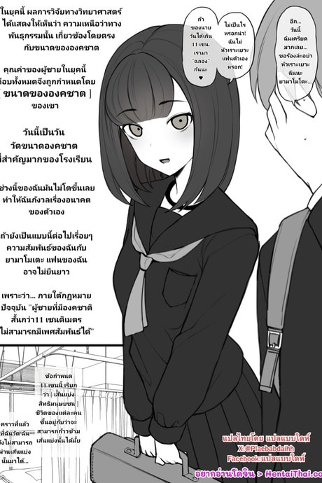 ใหญ่กว่าได้เปิดก่อน