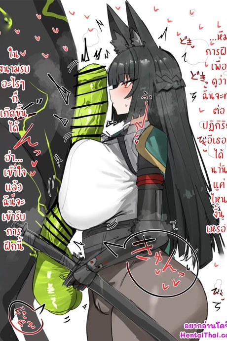 เจอในสนามรบ คบกันต่อเลย
