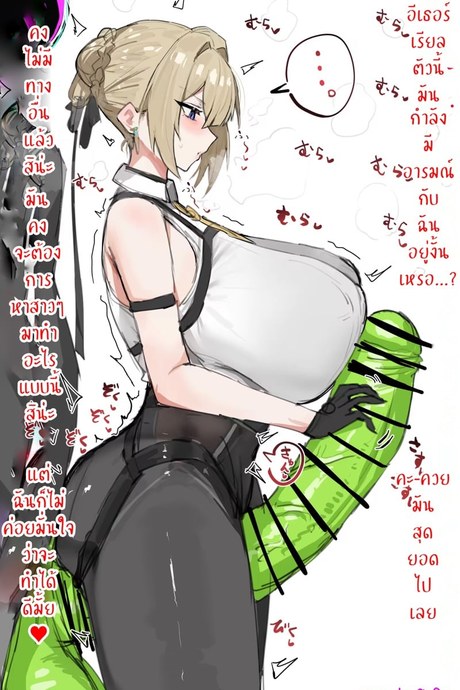 ได้แค่นี้ยังไม่พอใจ